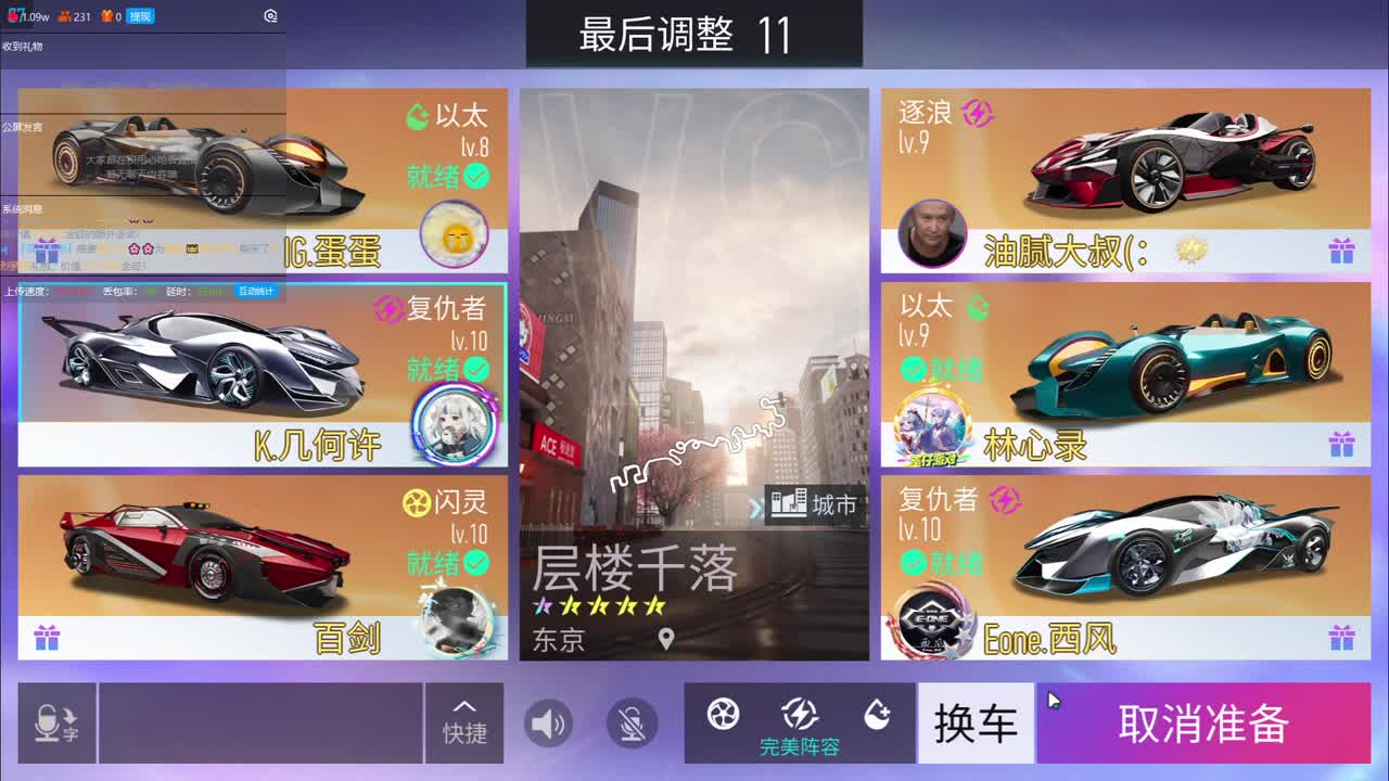 勇敢打工人