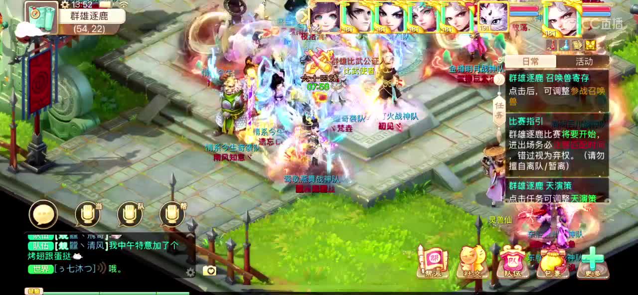 123 第1段