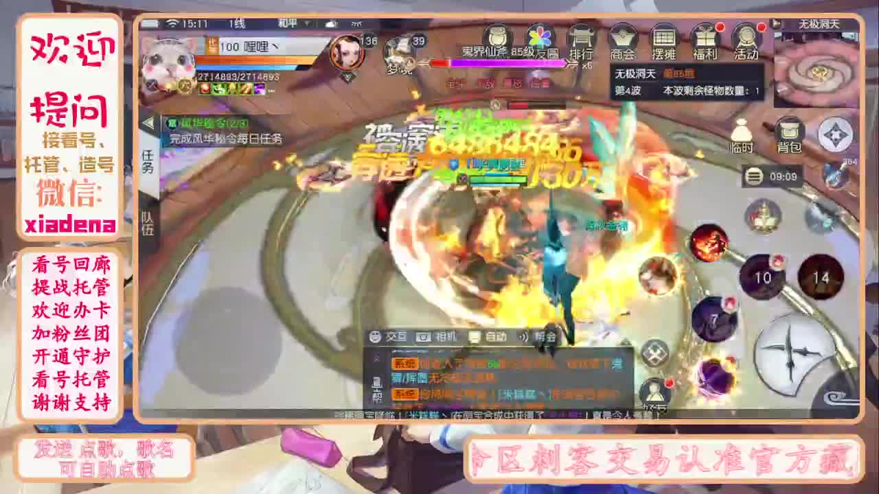 做最努力的自己一起加油 第1段