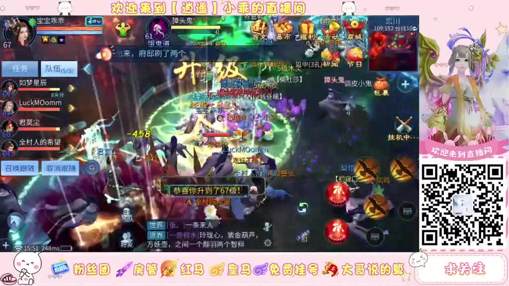 7月7日新大区接托管 第1段