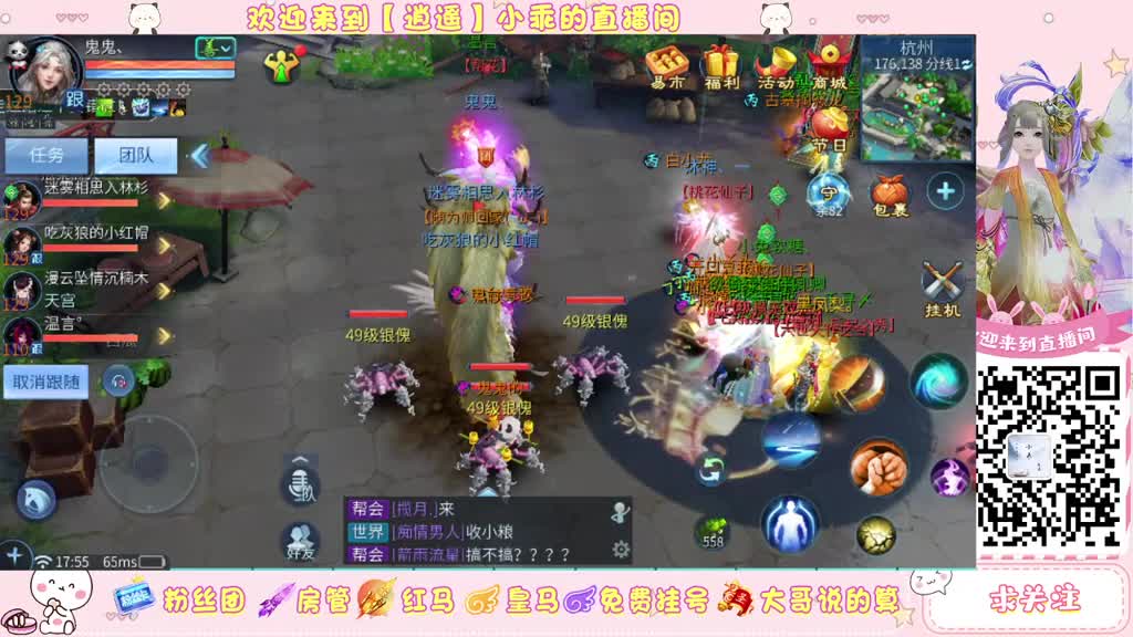 7月7日新大区接托管 第2段