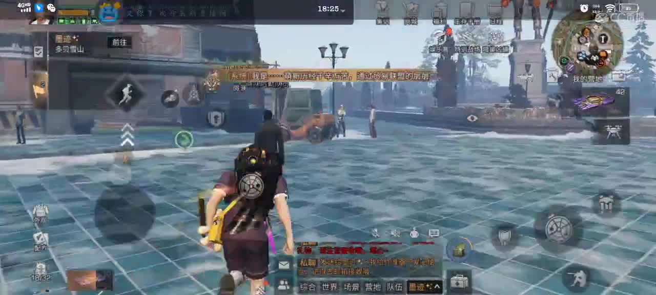 跟我一起快乐的砍树