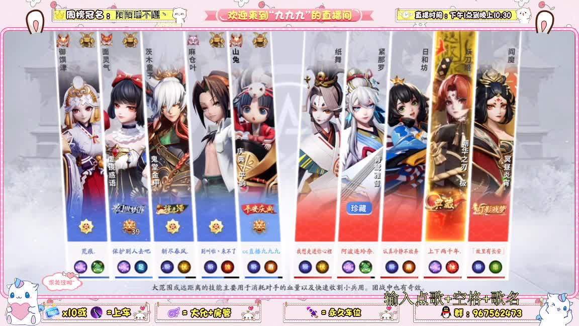 赛季末冲啊 第2段