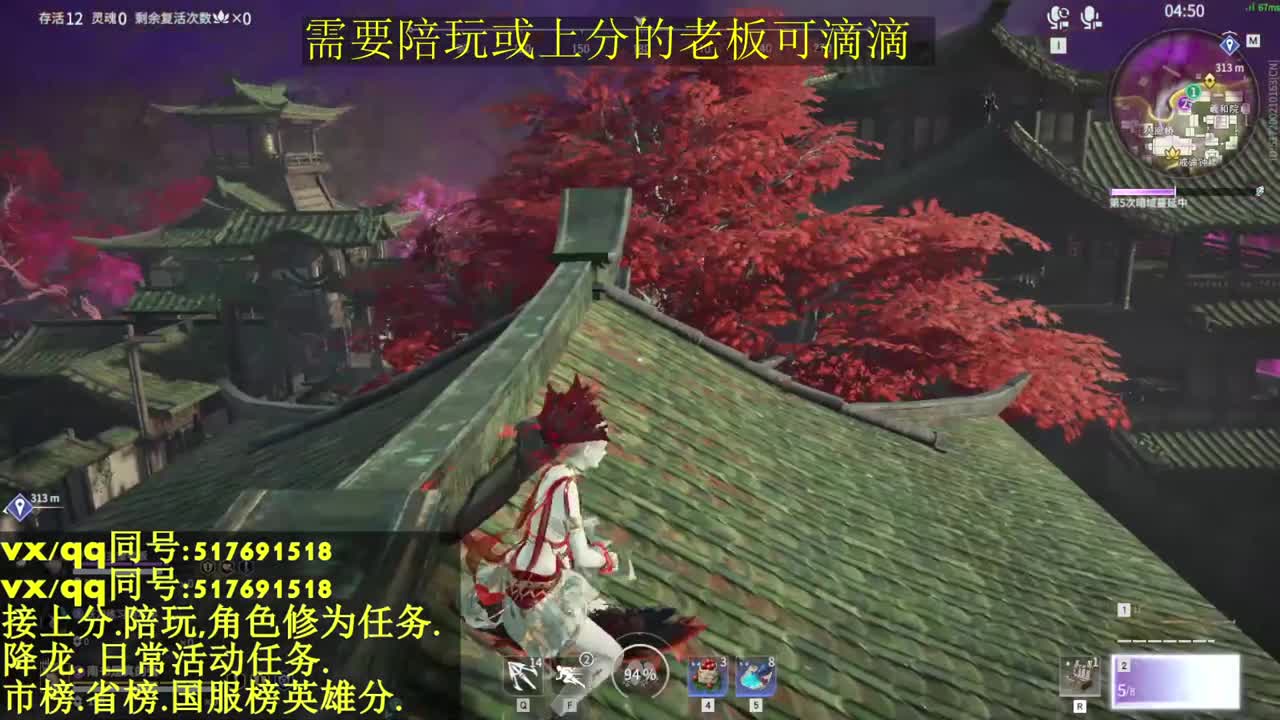 国标修罗.接上分.上车.修为任务 第1段