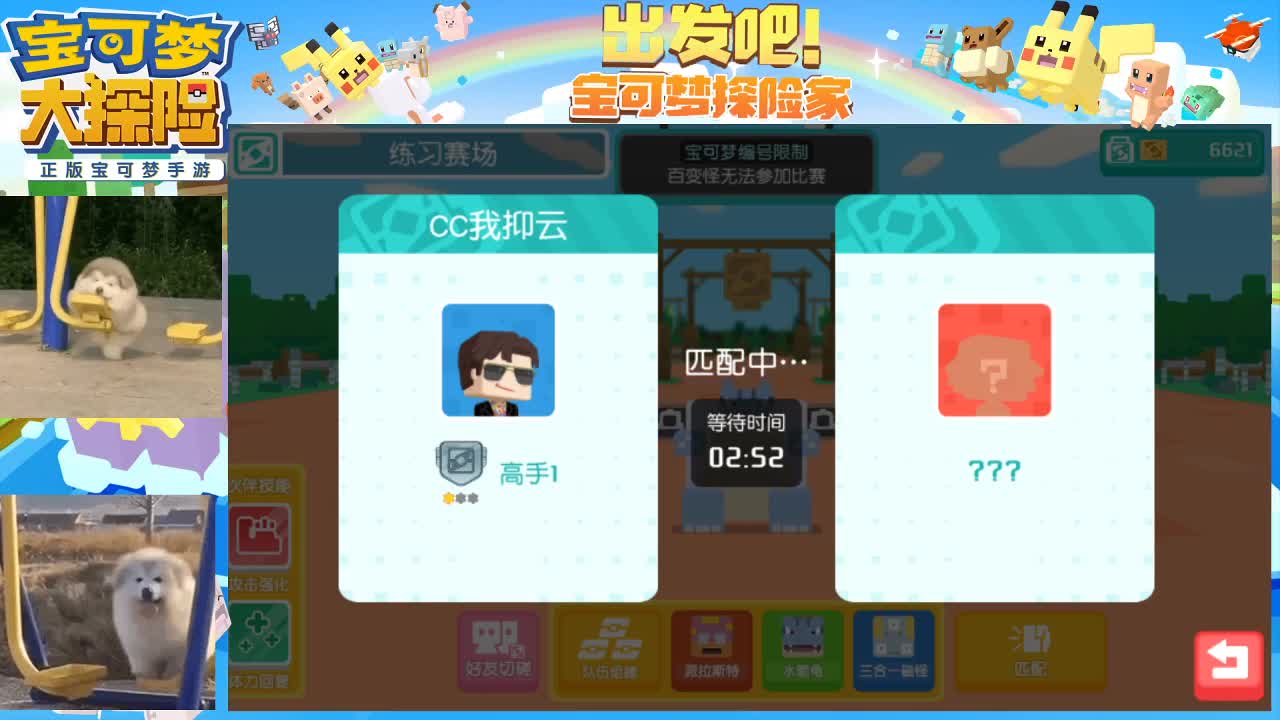 沉浸式直播 第1段