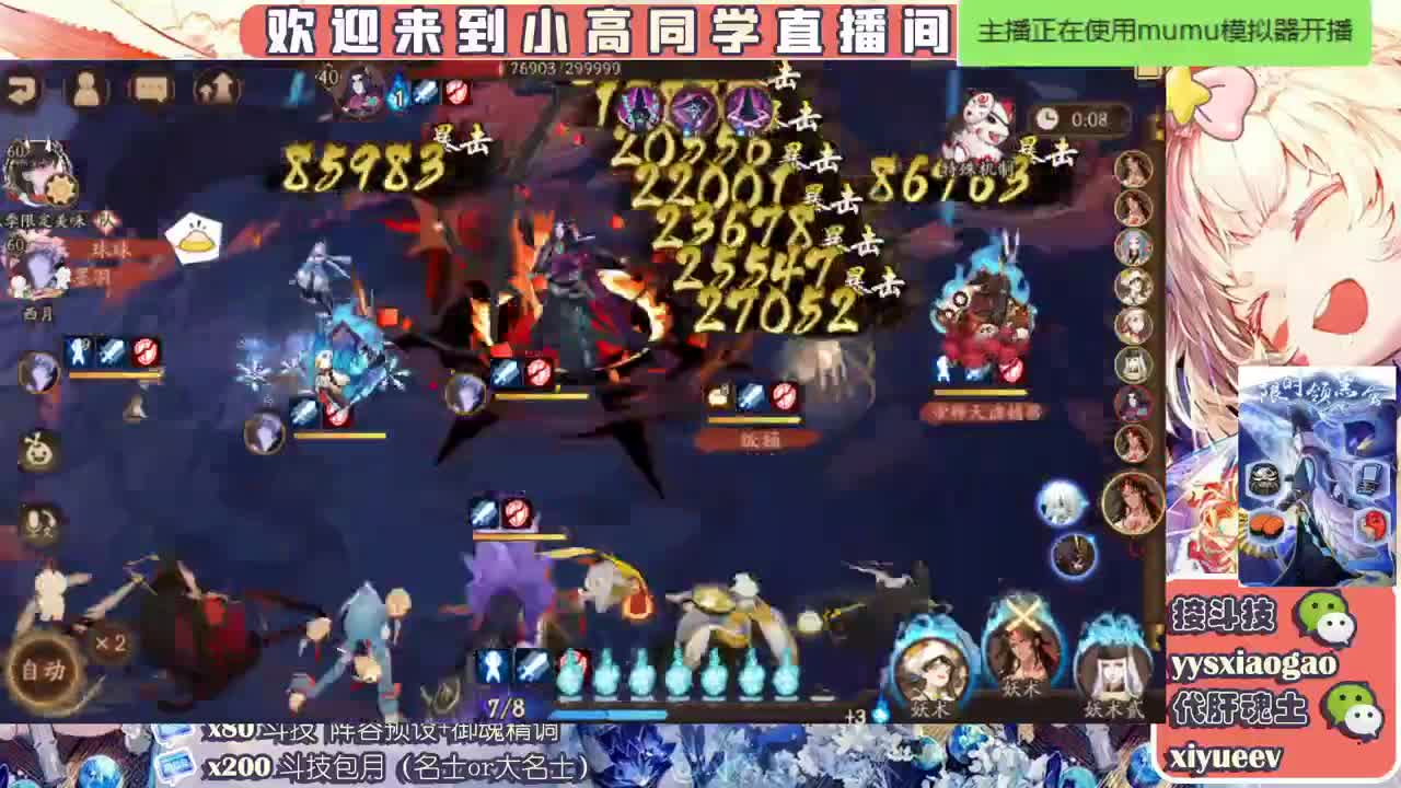 水水 接斗技接业务 第1段