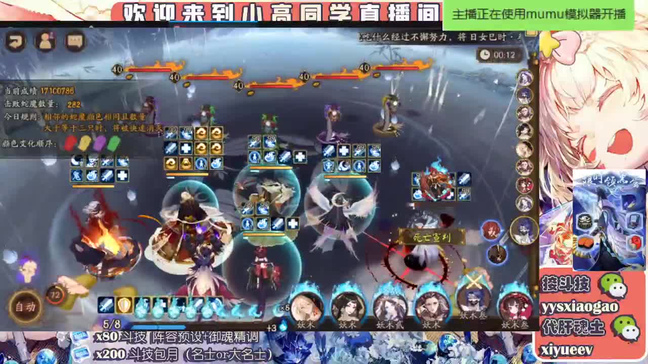 水水 接斗技接业务 第2段