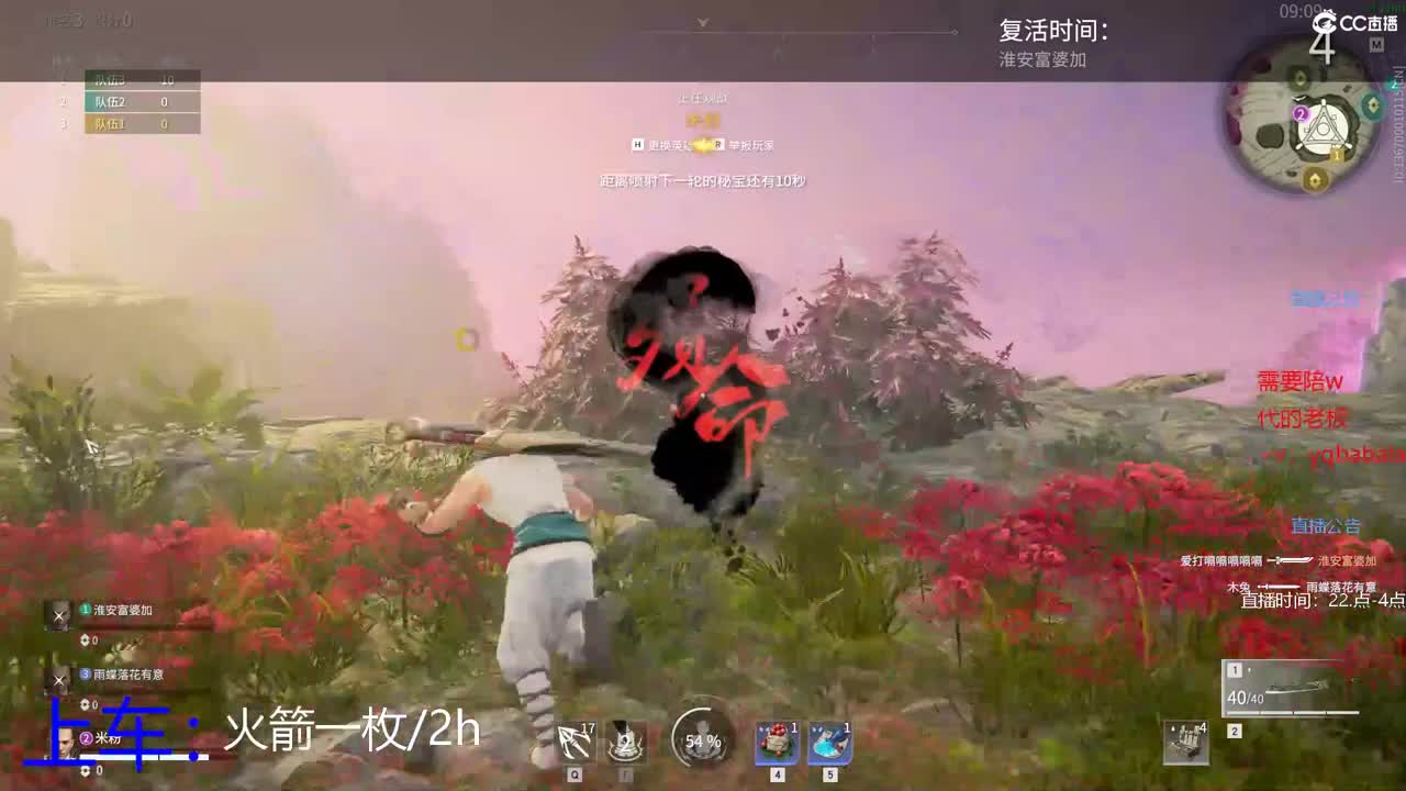 蚀月以下帮粉丝免费上大分