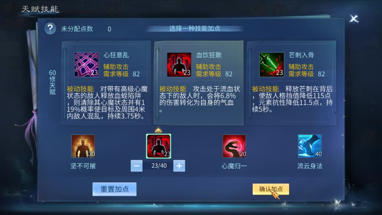 佳话连篇0708 第2段