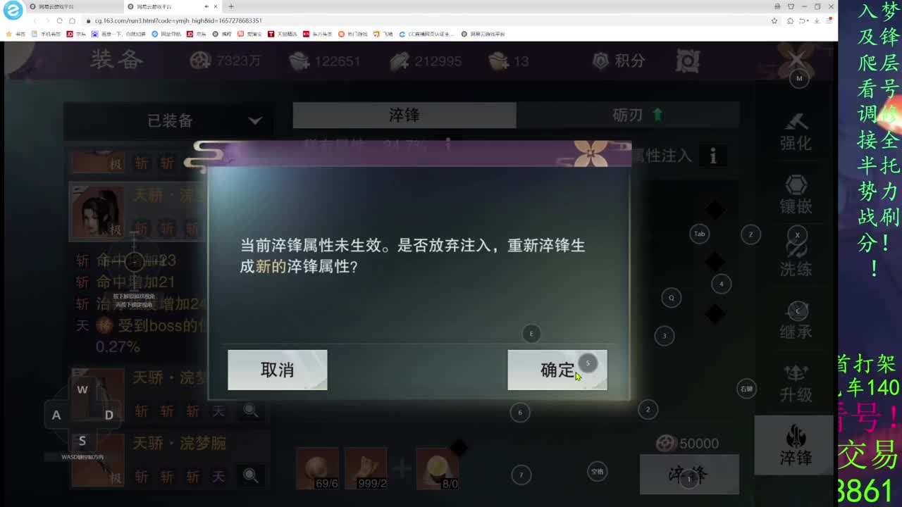 看号滴滴，免费助力跨服本