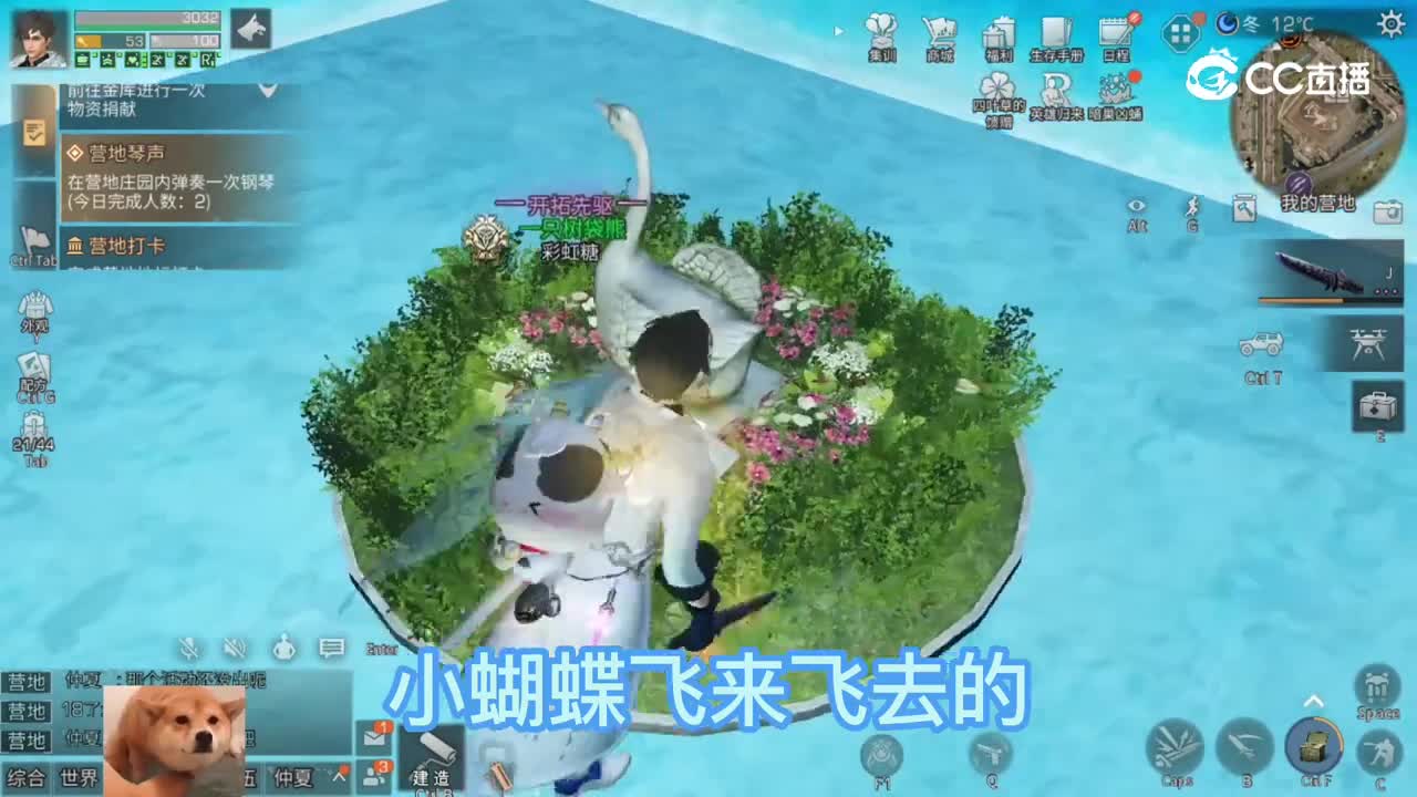 挖宝真香