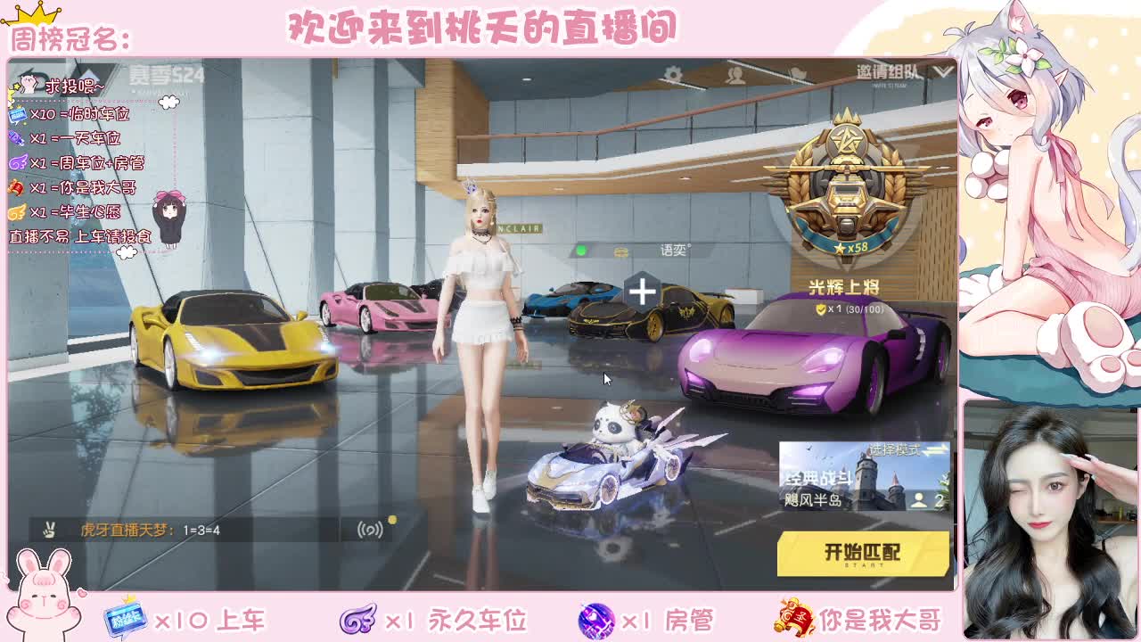 营业 都有 不变