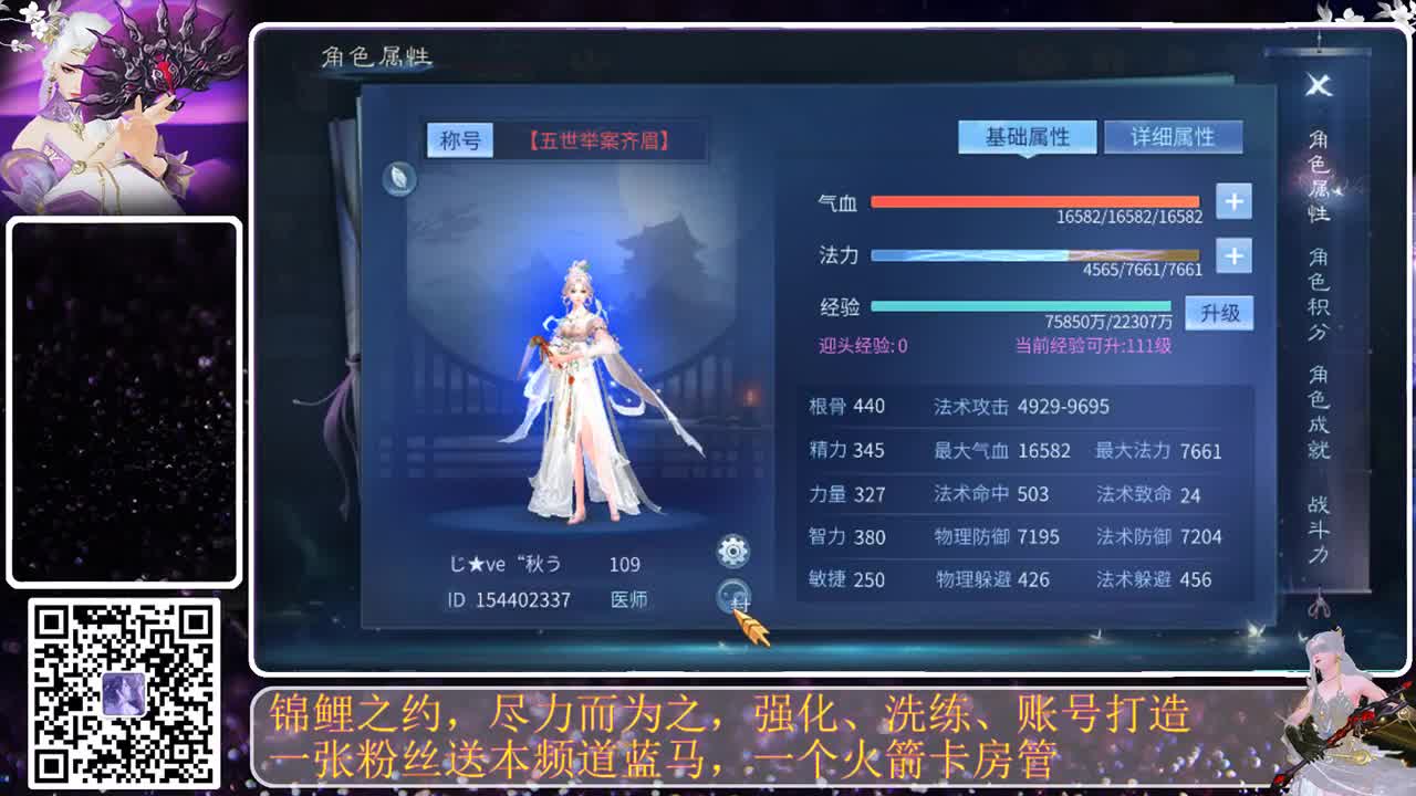 接钻粉，接守护，就是不干活，哈哈