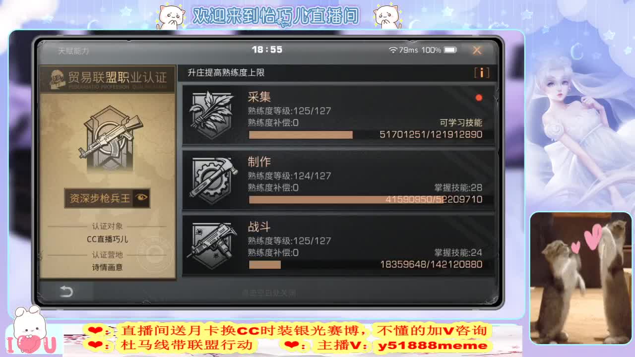 签到领壁纸 第1段