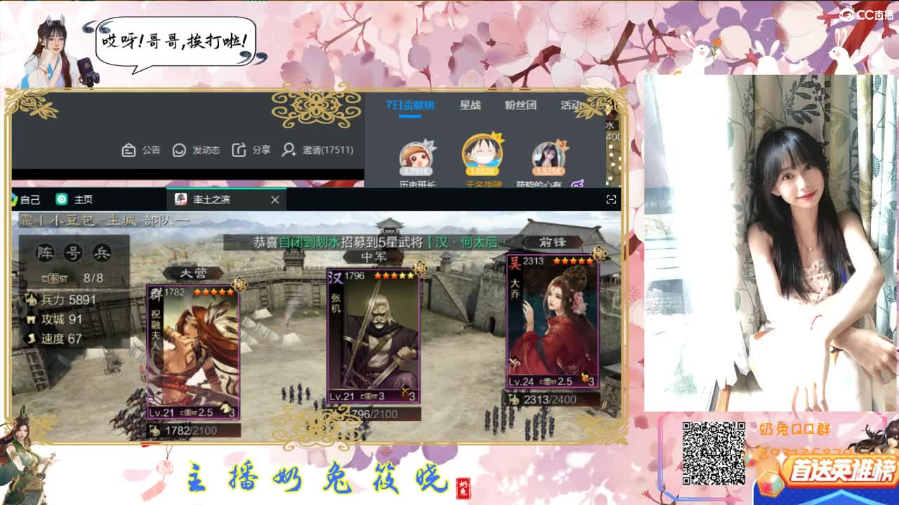 继续开荒 第1段