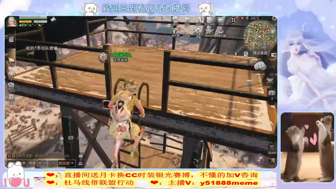 签到领壁纸 第2段