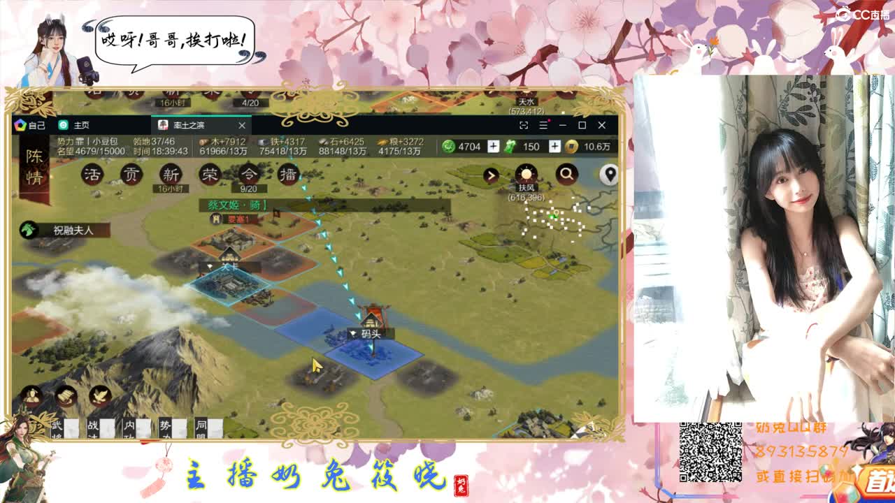 继续开荒 第2段