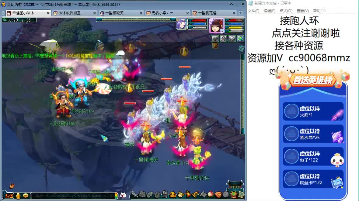 听歌歌 聊聊天  接跑人环