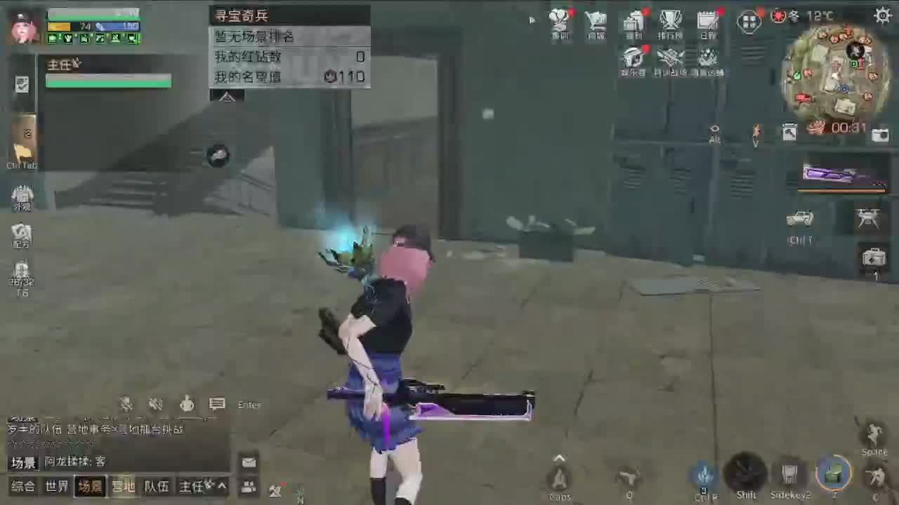 出击