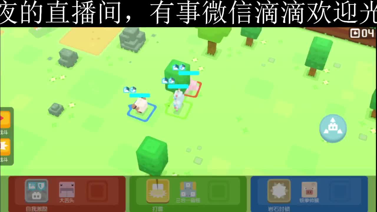有人爱有事做有所期待 第1段