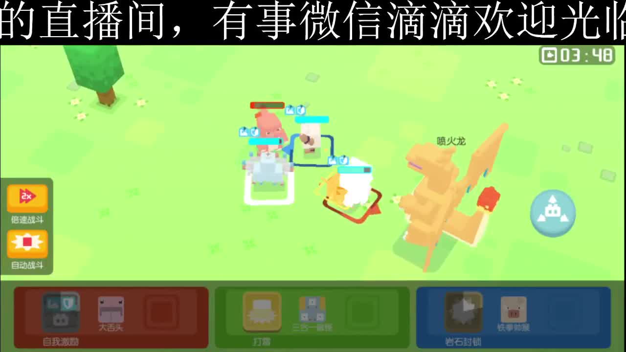 有人爱有事做有所期待 第2段
