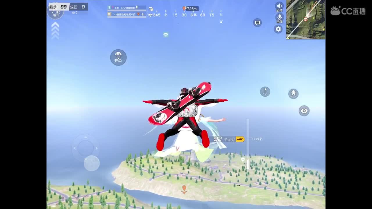 祝牌面直播三周年快乐