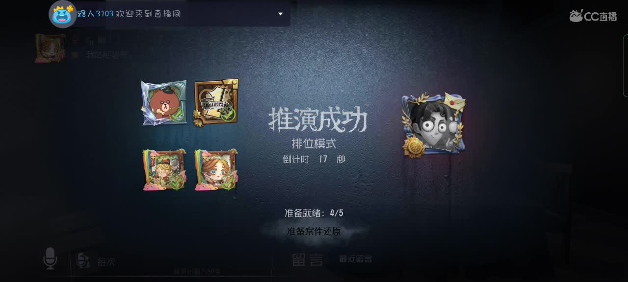 看懒懒下饭咯～ 第2段