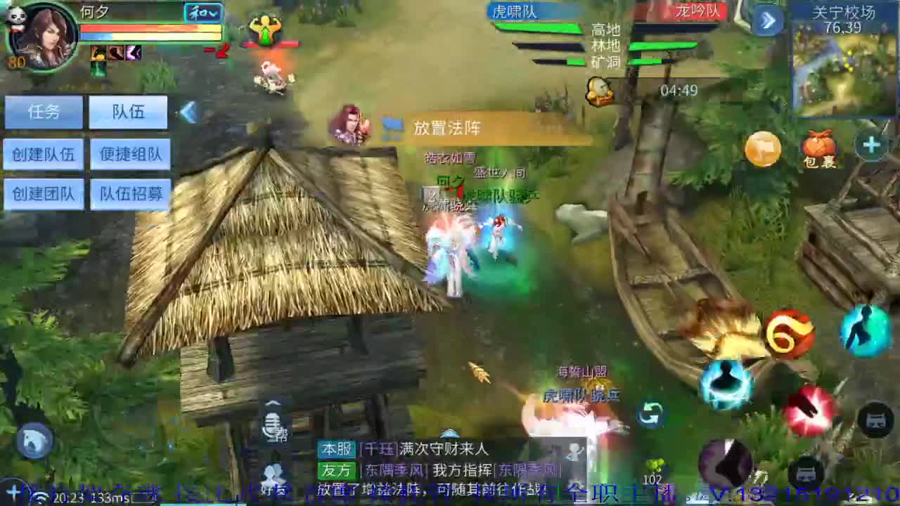接比武 接打架夺魂 接托管