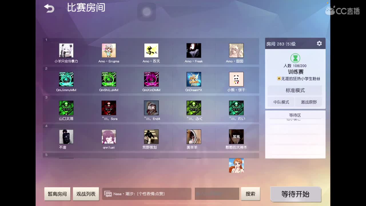 Nw最憨的那个 第2段