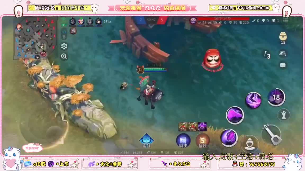 赛季末带粉冲啊