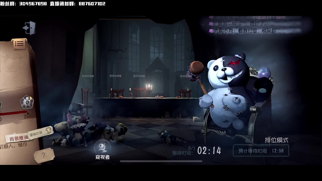 s邦邦炸弹秀~ 第1段