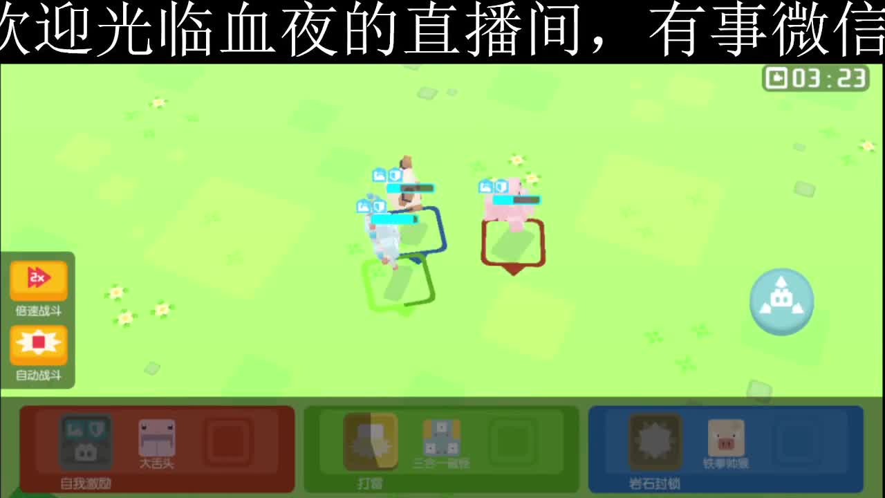 有人爱有事做有所期待