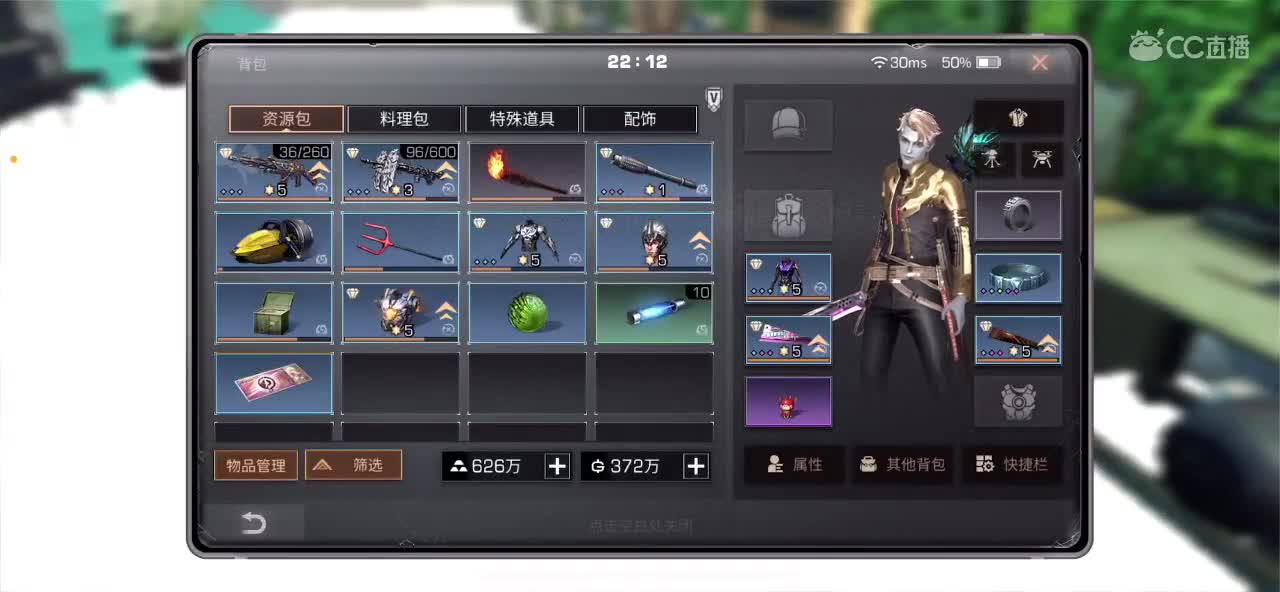 问题砸过来，答不出来算你输！！！！！