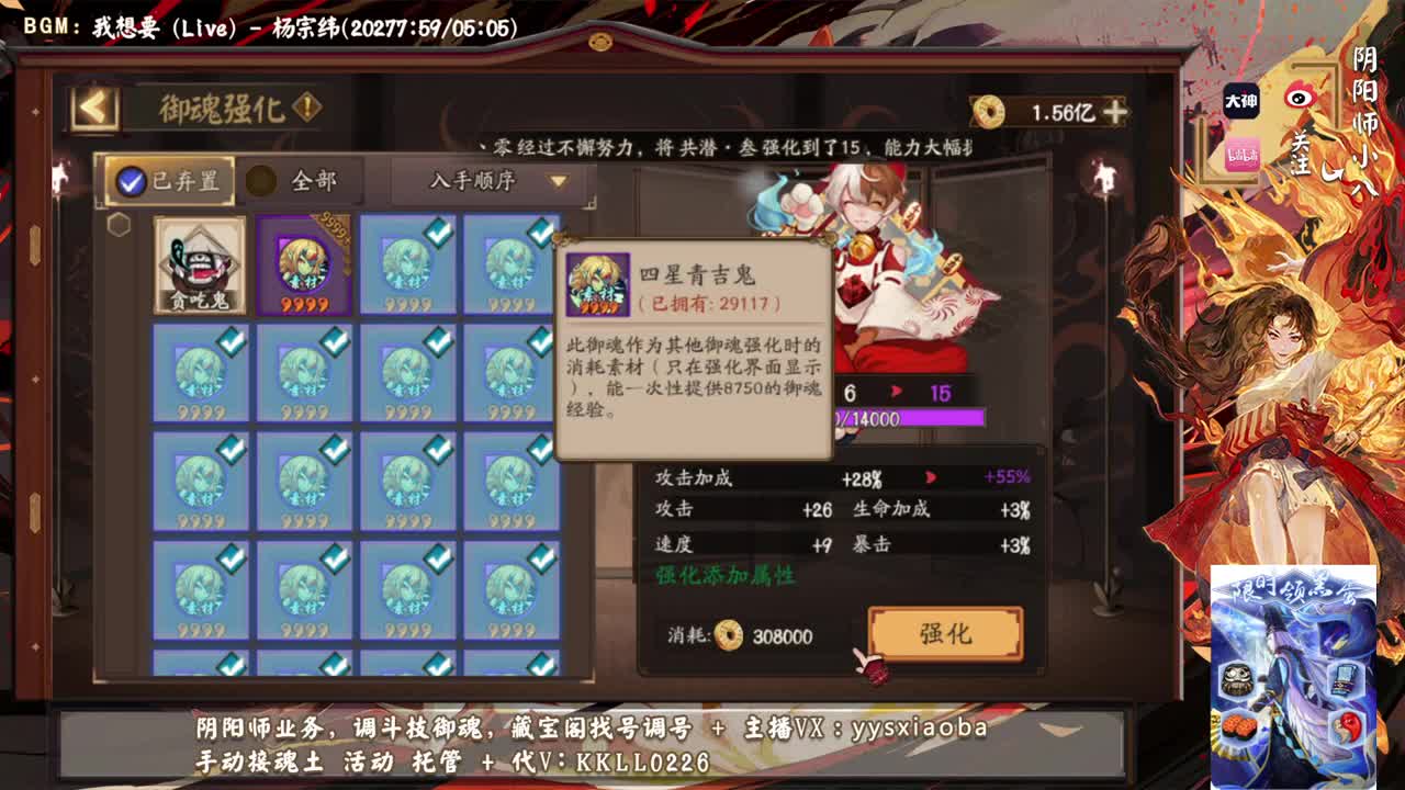 水友赛决赛！一起来看比赛
