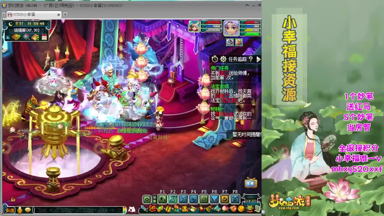第四届群雄逐鹿❤战为明秀园 第3段