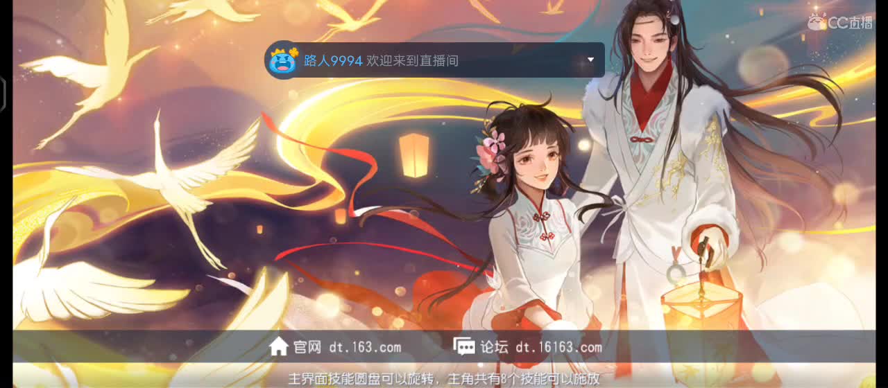 【感谢观看】