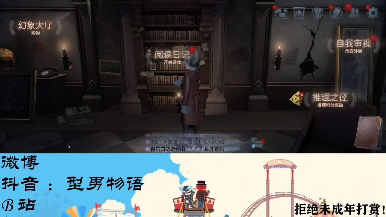 欢迎来到我的直播间 第1段