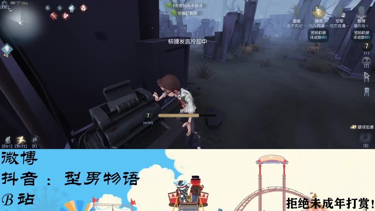 欢迎来到我的直播间 第2段