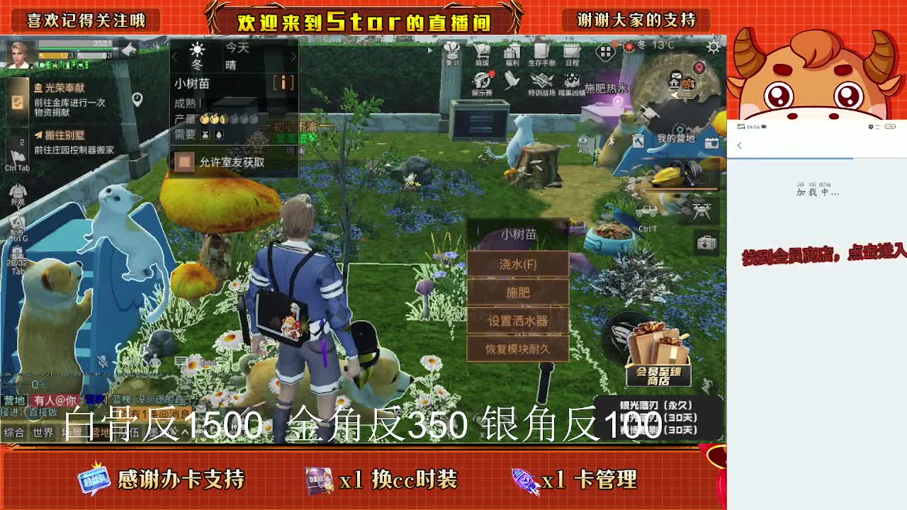 签到领cc壁纸 第1段