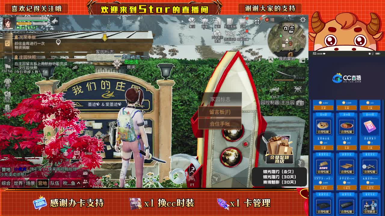 签到领cc壁纸 第2段