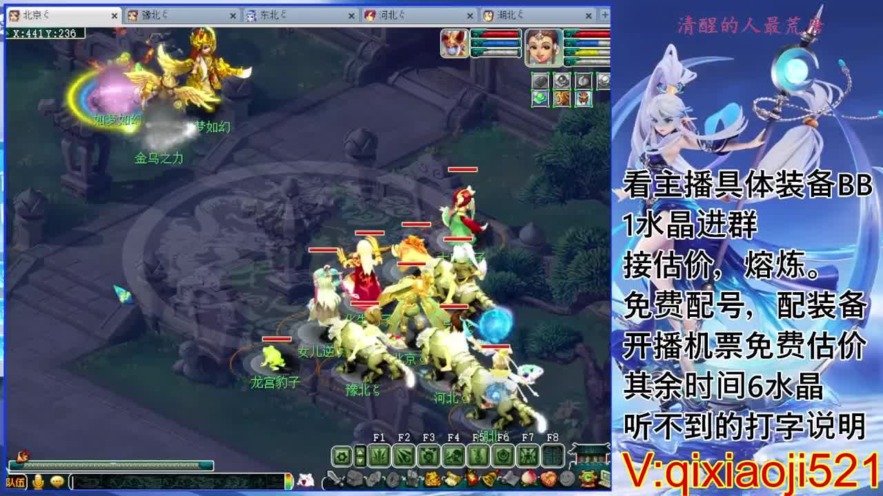 免费配号，接估价熔炼一切资源 第2段