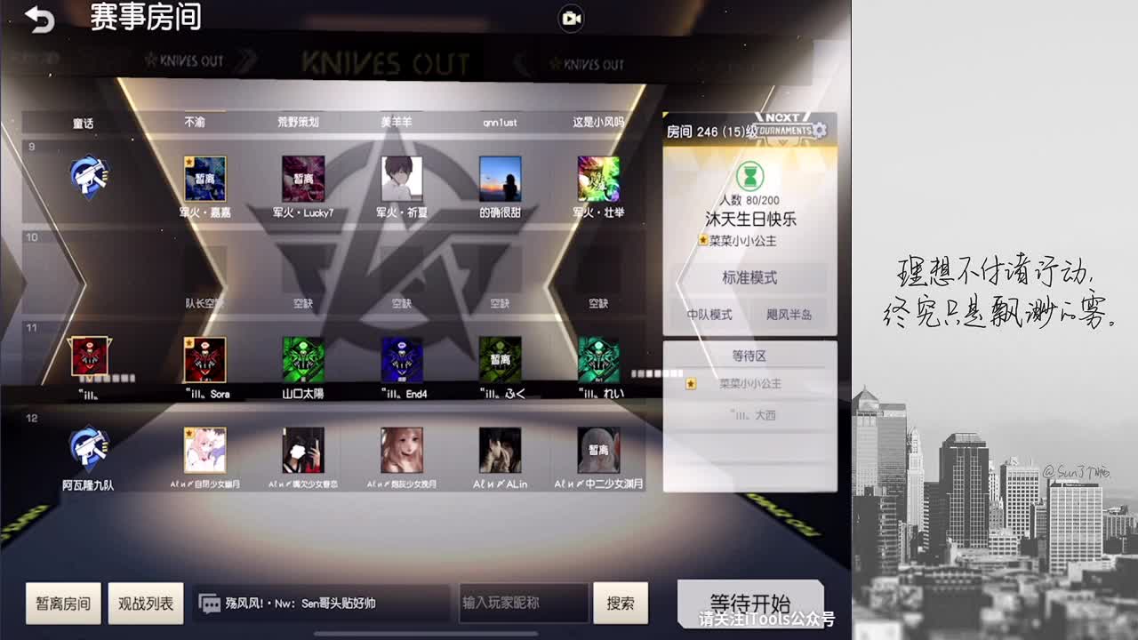 找个地方躺尸