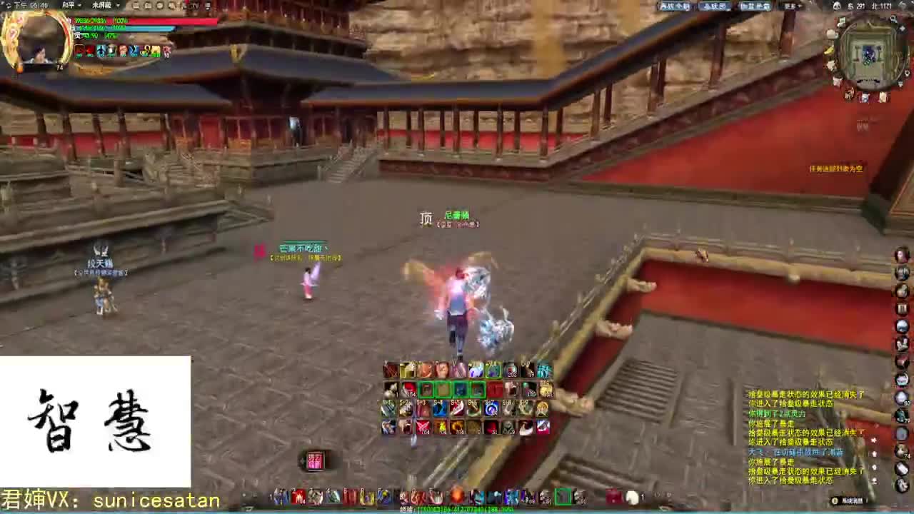 游戏一定要笑着打！ 第1段