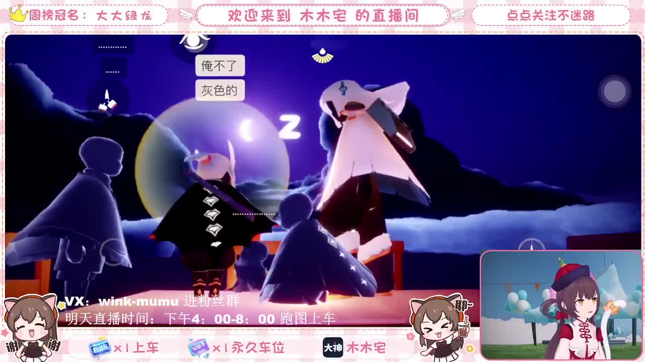 勤劳的小蜜蜂 第2段