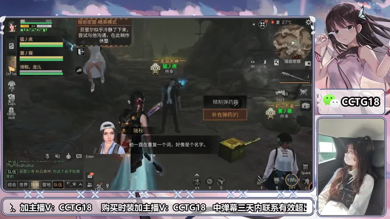 接代副本肝！！ 第1段