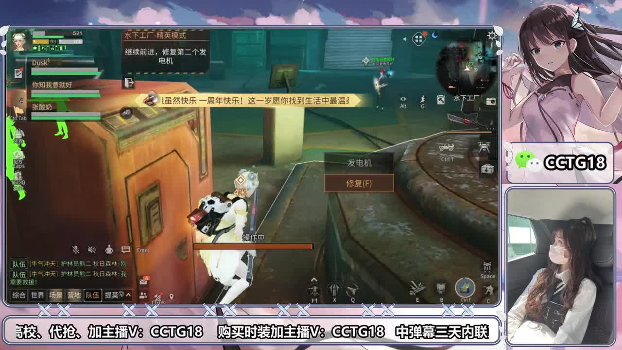 接代副本肝！！ 第2段
