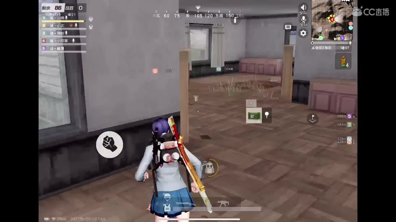 祝沐天生日快乐?