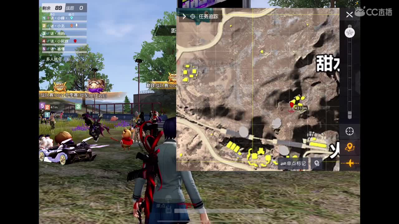 祝沐天生日快乐? 第1段