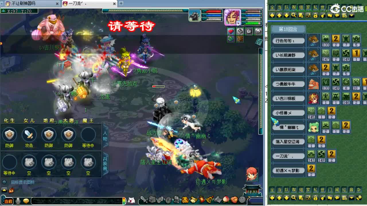 全梦幻第三分析师，回顾群雄~ 第1段
