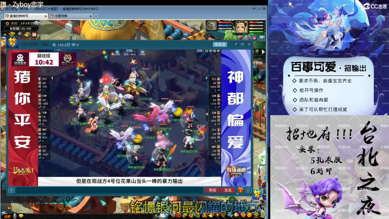 继续冲刺火月蛙 第1段